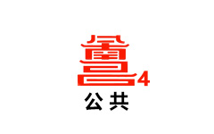 南昌公共频道