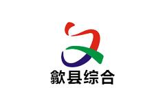 歙县综合频道