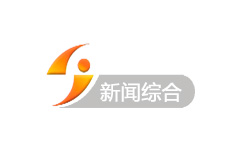 丽江新闻综合频道