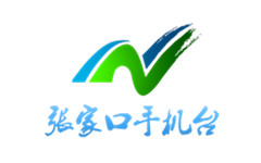 张家口手机台