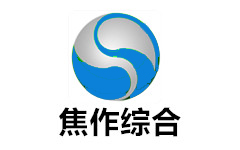 焦作综合频道