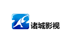 诸城影视频道