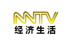 内蒙古经济生活频道