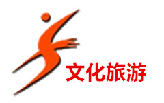秀山文化旅游频