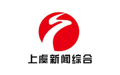 上虞新闻综合频道