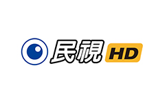 民視無線台