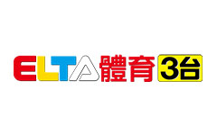 愛爾達體育3台