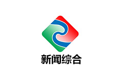 湛江新闻综合频道