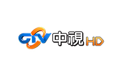 中視綜合台
