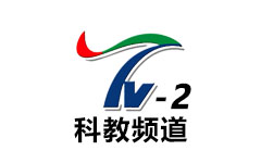 洛阳科教频道