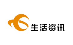东莞生活资讯频