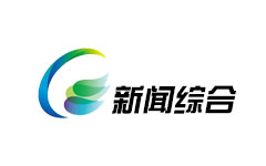 清远新闻综合频