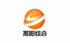 揭阳综合频道