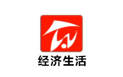瓦房店经济生活频道