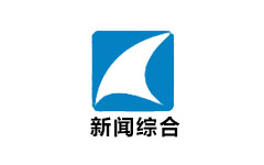 兰溪新闻综合频