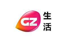 广州生活频道