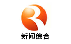 瑞安新闻综合频