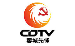 蓉城先锋党建频