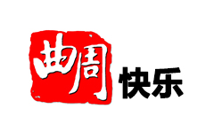 曲周快乐频道