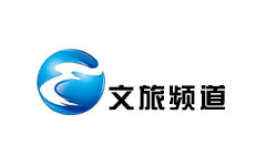恩施文旅频道
