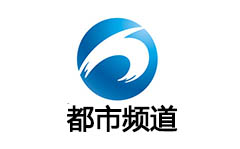 黄石都市频道