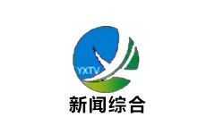 宜兴新闻综合频