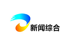 东营新闻综合频