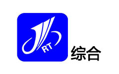 建德综合频道
