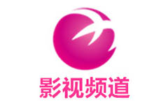 安吉影视频道