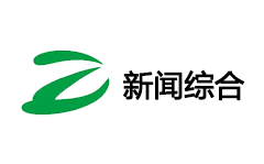 大竹新闻综合频道