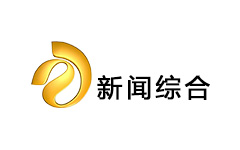 宁德新闻综合频道