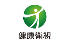 健康衛視