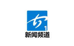安顺新闻综合频
