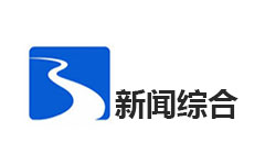 蚌埠新闻频道