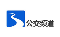 蚌埠公交频道