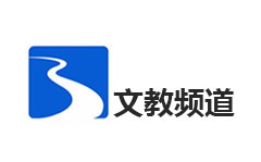 蚌埠文教频道