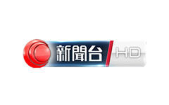 有線新聞台