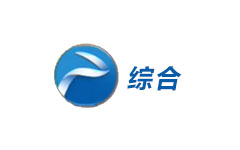 平潭综合频道