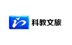 荆门科教文旅频道