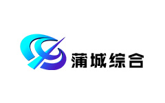 蒲城综合频道