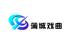 蒲城二套
