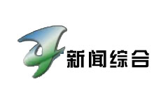 长丰新闻综合频
