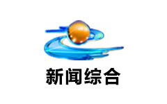 巴彦淖尔新闻综