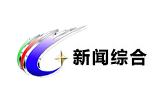 滦南综合频道
