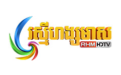 Hang Meas RHM HDTV