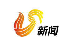 山东新闻频道
