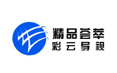云南精品荟萃频