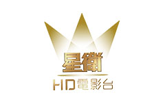 星衛HD電影台