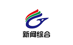 广安新闻综合频