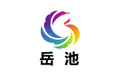 岳池县电视台